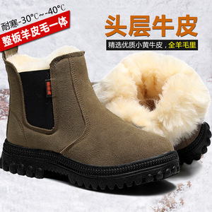Botas de Nieve para Hombre, Forradas de Lana, Antideslizantes, para Clima Frío, Tacón Bajo - Product Image 3