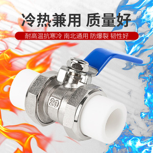 Copper Ppr Union Ball Valve 1/2 In Hot Melt Water Pipe Fitting Industrial Use - Product Image 4