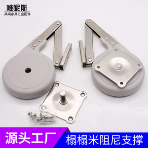 Tatami Gas <b>Spring</b> Lift Up <b>Door</b> Silent Slow Descent Device Hydraulic Rod Support Hardware Accessories - Product Image 2