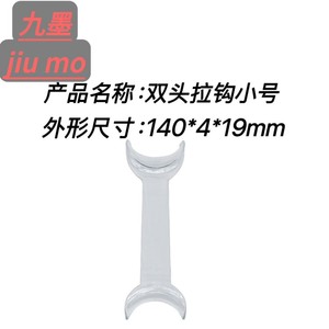 Supports cross-border dental oral care, white double-ended dental <b>hook</b>, white <b>plastic</b>, safe, durable, and non-toxic. - Product Image 4