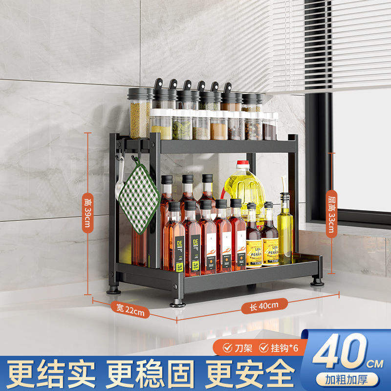 {Double couche 40cm} porte-couteau + crochet * 6