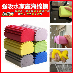 Éponge de nettoyage PVA rectangulaire, gomme magique, outil de nettoyage de cuisine, éponge à récurer pour casseroles et vaisselle, éponge de nettoyage pour voiture, tampon à récurer - Product Image 5