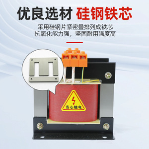 Transformateur de commande Dongliang, série BK, 380V/220V monophasé, cuivre pur, pour commande automobile - Product Image 4