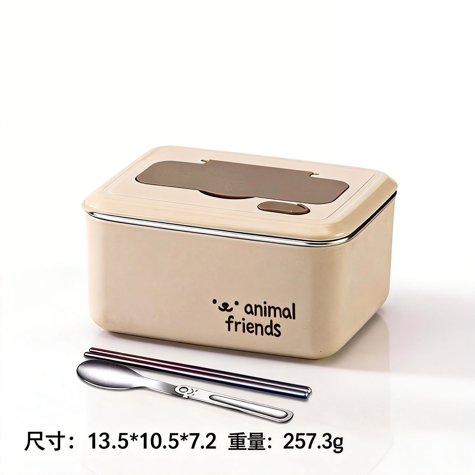 Beige (with chopsticks and spoon)