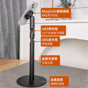 Desktop Magnetic Phone <b>Holder</b> Telescopic Rotating Stand For <b>Tablet</b> Learning Streaming Support Universal Adjustable Height - Product Image 1