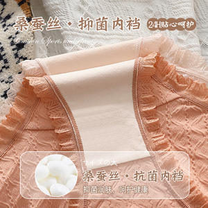 Culottes pour femmes en coton jacquard avec nœud doux, taille extra-large 150,00 kg, entrejambe étendu MM - Product Image 3