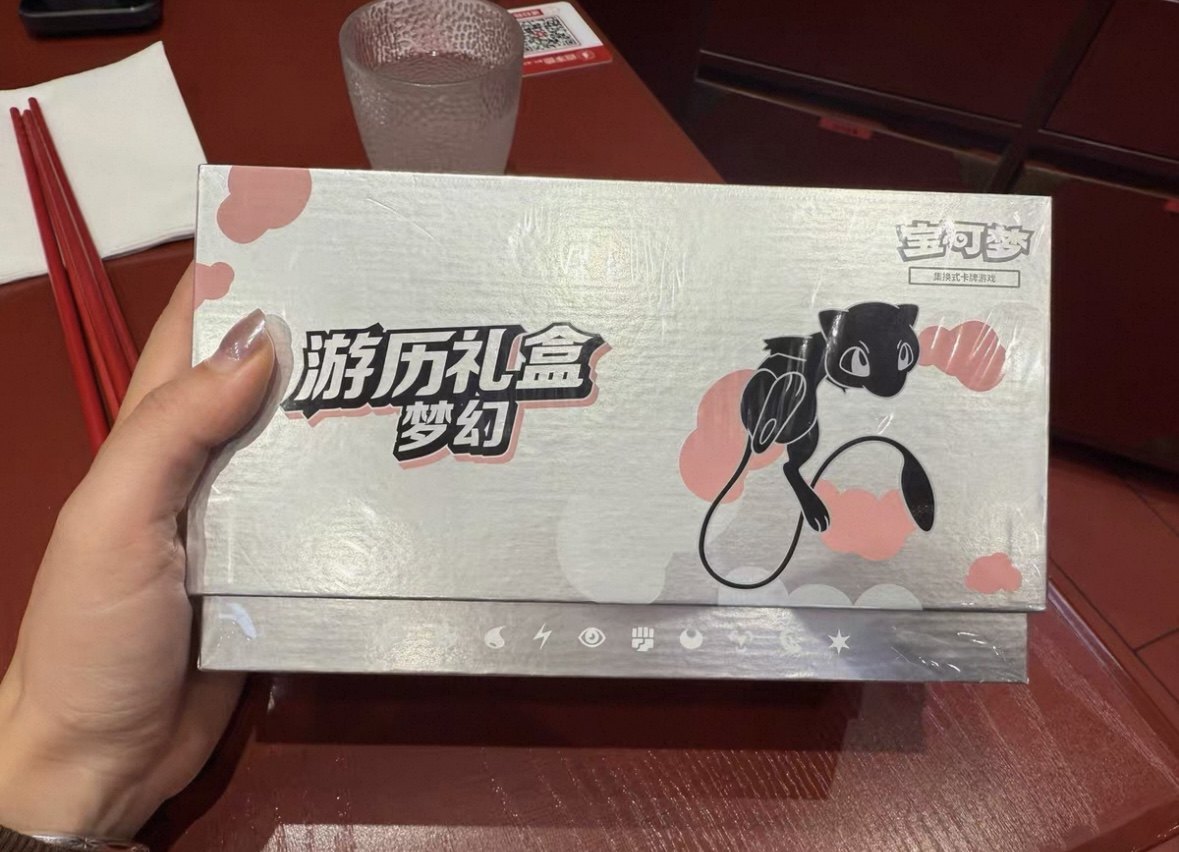 Une boîte de coffret cadeau de voyage