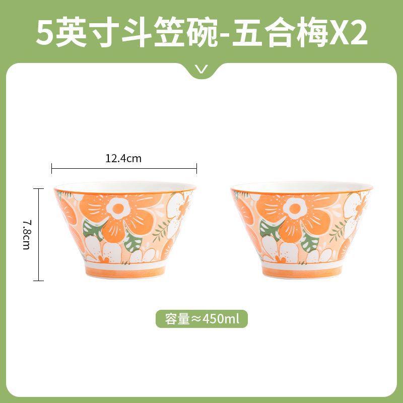 5-inch conical bowl - Five-flower plum blossom [two pieces]
