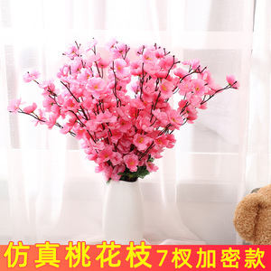 Branches de fleurs de pêcher artificielles, haute simulation, décoration de mariage, décoration intérieure et extérieure, décoration de jardin - Product Image 5