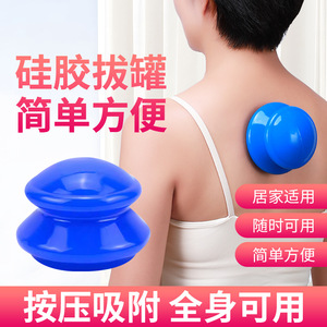 Ensemble de ventouses en silicone, taille conventionnelle, doux et respectueux de la peau, pour massage santé, fitness et mise en forme du corps - Product Image 4