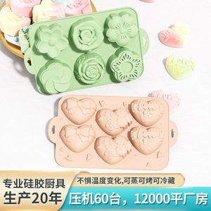 <b>Heart</b> And Flower Silicone Mold Food Grade Baking <b>Chocolate</b> Mousse Mold For Valentine's Day - Product Image 5