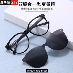 กรอบแว่นตาแม่เหล็ก Xsy Tr90 สีดำ แว่นกันแดดโพลาไรซ์ 2 in 1 สำหรับกีฬากลางแจ้งและการเดินทาง น้ำหนักเบา สำหรับทุกเพศ - Product Image 1