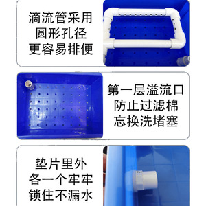 Boîte d'égouttement de filtre supérieur pour accessoires d'aquariums boîte de chiffre d'affaires réservoir de tortue de poisson système de Circulation d'eau bactéries d'oxygénation - Product Image 1