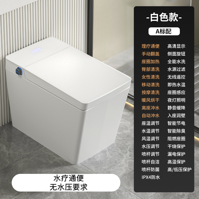 White standard version - manual flip cover