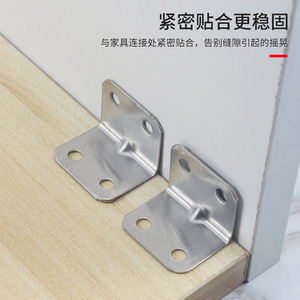 Supports d'angle en acier inoxydable, connecteurs de meubles à angle droit de 90 degrés, supports d'étagère pour la fixation des armoires - Product Image 3