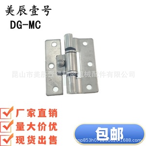 Charnière à couple Hfk05 30A 40 50 90 90A avec fermeture amortie pour meubles, en acier inoxydable, montage en surface, 4 trous par battant - Product Image 5