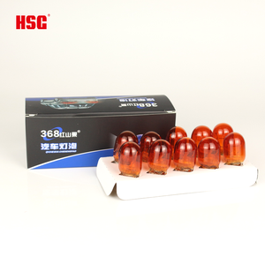 卸売価格 12V W21W ハロゲン クリア ホワイト＆アンバー 自動車用電球 車のライト用 T20 W21/5W 12V 24V ブレーキランプ - Product Image 5