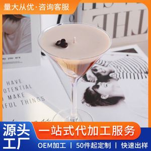 Vela Aromática con Aroma a Café Americano Helado, en Vaso de Vidrio, Forma Personalizada, Estilo Moderno, para Sala de Estar, Cocina, Comedor, Ambiente Navideño - Product Image 1