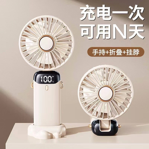 Ventilateur portable à brumisation d'eau avec écran numérique, moteur sans balais, alimenté par batterie, pliable, cinq vitesses, contrôlable par application, en anglais - Product Image 5
