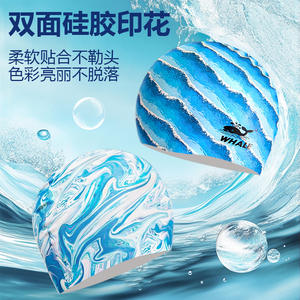 Bonnet de bain en silicone Whale, taille unique, imperméable, motif vague, unisexe, pour adultes et jeunes - Product Image 4