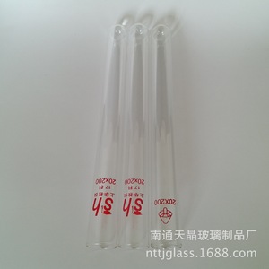 Tubos de ensayo de vidrio con fondo redondo marca Mushroom, 20x200 mm, 40 ml, para uso en laboratorios químicos - Product Image 1