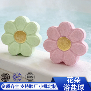 Bombes de bain florales 100g parfumées, coffret cadeau style mignon, sel de bain, impression par transfert thermique - Product Image 4