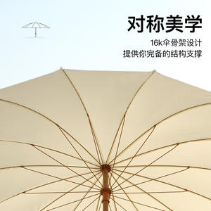 Sombrilla de Playa para Exteriores de 2m, Poliéster, Varilla de Aleación de Aluminio, Color Blanco Hueso, Resistente al Sol y a la Lluvia, para Jardín o Patio - Product Image 5