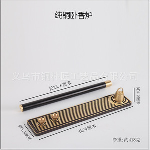 Tongpu Craftsman Pure Copper Incense Burner and Incense Holder <b>Set</b>, Home Indoor Incense Burner, Tea Ceremony Creative Ornament, - Product Image 3
