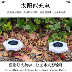<b>Solar</b> Lawn <b>Lamp</b> Hexagonal Outdoor Courtyard Floor Light LED Waterproof <b>Solar</b> <b>Powered</b> Garden Lighting - Product Image 5