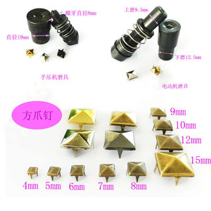 BDRAY Square Claw Studs 4mm To 15mm <b>Brass</b> Rivets For Jeans Shoe Decorations - Product Image 2