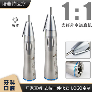 หัวกรอฟันผ่าตัด X65L พร้อมไฟเบอร์ออปติก หัวตรง ด้ามจับตามหลักสรีรศาสตร์ ใช้พลังงานไฟฟ้า สีเงิน ได้รับการรับรองมาตรฐาน CE - Product Image 5