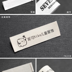 Étiquette tissée personnalisée en polyester et coton avec logo, à coudre sur les vêtements et les sacs, étiquettes principales lavables pour vêtements - Product Image 3