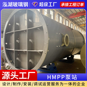 Integrated Pumping Station 1.5m1.8m 5.5kw Water Pump 300mm Inlet Custom Made For Rainwater Sewage Treatment - Product Image 3