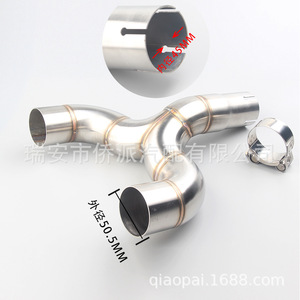 ท่อไอเสียดัดแปลงขนาดเส้นผ่านศูนย์กลาง 15 มม. สำหรับรถมอเตอร์ไซค์ Benelli 600 300 Huanglong 600 BJ300 ท่อนโค้งกลาง - Product Image 2