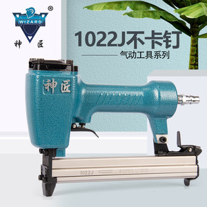 Wizard 1022J Pneumatic <b>Brad</b> Nailer 1.2mm Aluminum Alloy For Woodworking Furniture Decoration - Product Image 1