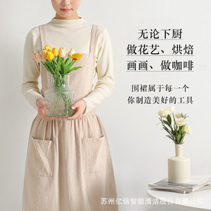 Pure Cotton Apron Solid Color H-Type Straps With Pockets For Kitchen Household Use - Product Image 2