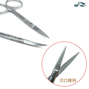 Tijeras Oftalmológicas Curvas Jinzhong de Shanghái, 10 cm, Acero Inoxidable, Hoja Afilada, Tijeras de Maquillaje y Belleza - Product Image 4