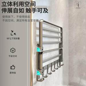 Toallero Doble Plegable Ou Shumei con 4 Barras, Estante Organizador de Aluminio Montado en Pared para Baño - Product Image 3