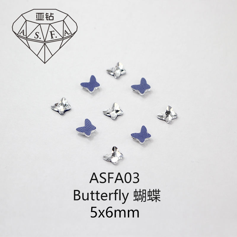 คริสตัล