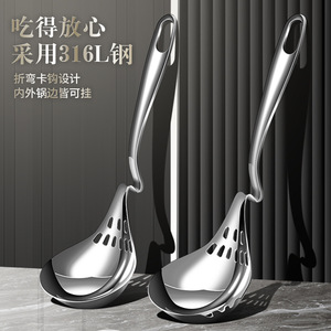 Cuillère à soupe en acier inoxydable 316L, écumoire murale épaissie pour cuisine - Product Image 3