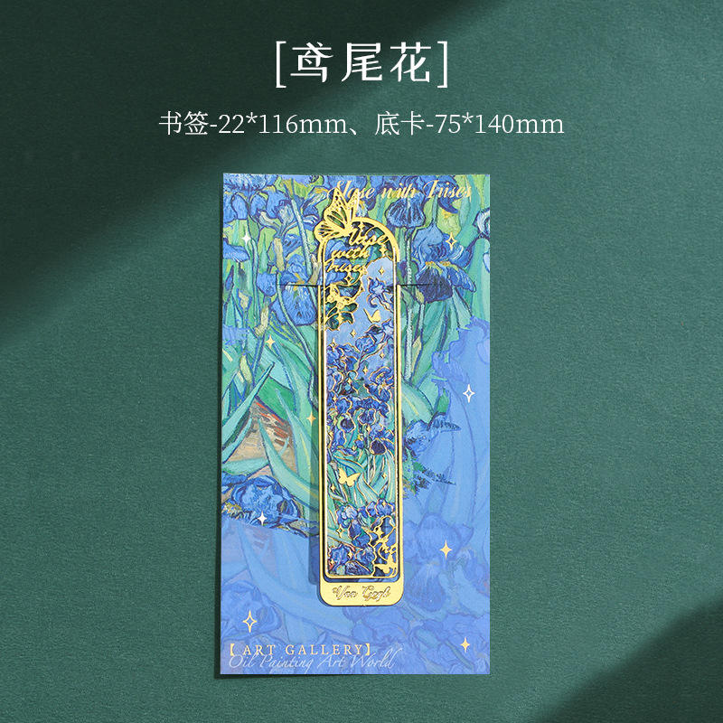 Oil Painting Metal Bookmark Iris Flower