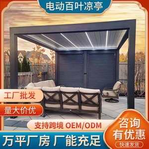 Pérgola Moderna de Aluminio Hesswei 3x3m con Techo de Láminas Eléctricas, Gazebo para Jardín Exterior - Product Image 3