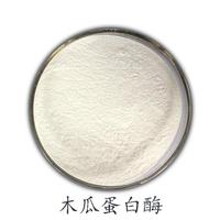 Extrait de papaye en poudre, enzyme papaïne, qualité alimentaire, protéase 100000U/g, CAS 9001-73-4, fourni par l'usine