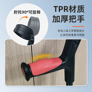 Déambulateur en alliage d'aluminium avec poignées souples en TPR, hauteur réglable, support pour les coudes, pour l'assistance à la mobilité - Product Image 1