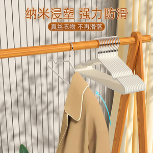 Percha para ropa antideslizante, sin marcas, diseño de hombro arqueado, para uso en el hogar, dormitorio de estudiantes - Product Image 4