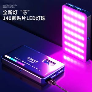 Vente en gros de lumières de poche portables 140RGB très vendues, lumières de remplissage pour ordinateur, lumières de photographie pour caméra - Product Image 3