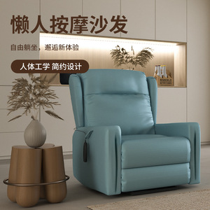 Fauteuil de massage zéro gravité, une place, inclinable électrique, pour salon, fauteuil relaxant - Product Image 1