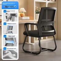 Chaise de bureau ergonomique en maille de qualité commerciale avec dossier confortable, accoudoirs fixes, structure métallique et design moderne pour la maison et le bureau