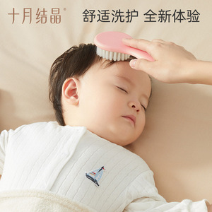 Cepillo de cristal para bebé, color rosa, para masaje suave y cuidado del cabello infantil, Octubre - Product Image 5