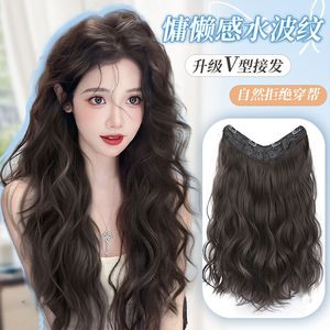 Extensions de cheveux ondulés en forme de V pour femmes, longues et bouclées, pour un volume accru, adaptées à toutes les formes de visage - Product Image 1